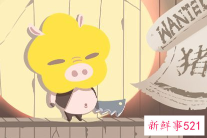 属蛇的和属猪的能结婚吗