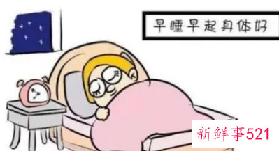 怎么快速调整作息