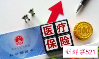 丹东医保个人账户可以给家属用吗