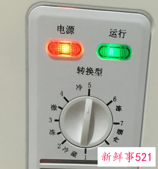 冰柜怎么调温度
