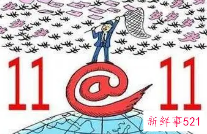 不迷信双十一低价原因是什么