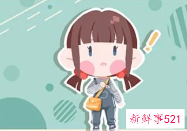 喜神火木的女孩名字