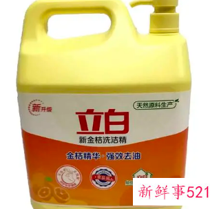 洗洁精洗内衣内裤有危害吗