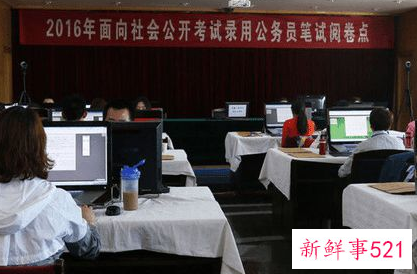 2021下半年有哪些公务员考试可以参加