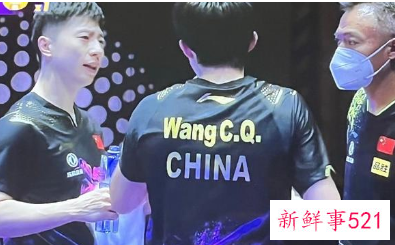 马龙王楚钦逆转晋级WTT球星挑战赛男双八强