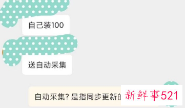 笔趣阁年入62亿，比正版还挣钱