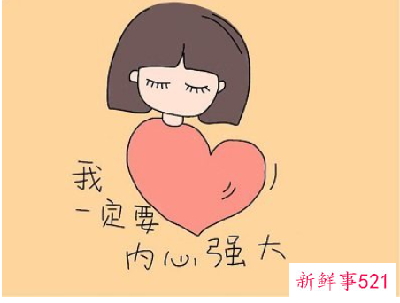 金牛座爱上得不到的人