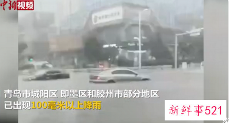 山东多地暴雨来袭