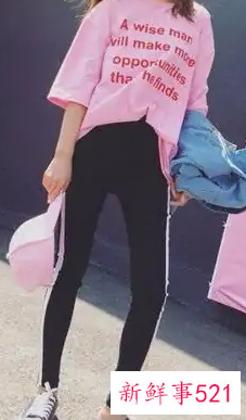 暗粉色衣服配什么裤子