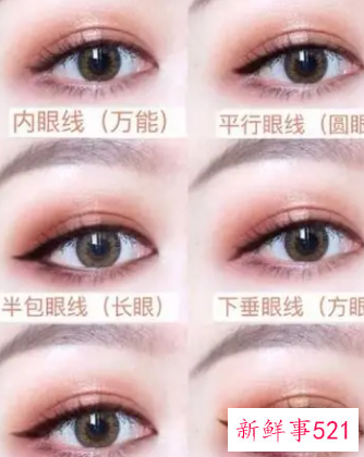 如何画个简单的淡妆