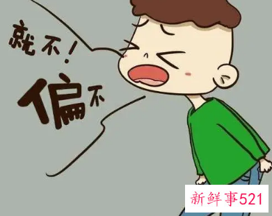 儿童叛逆期应该怎么办