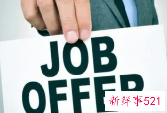 应届生拿到offer可以不去吗