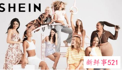 中国跨境时尚电商Shein被传2024年赴美IPO