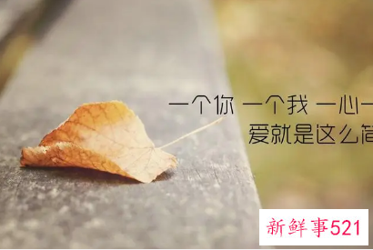 男生必看的爱情说说