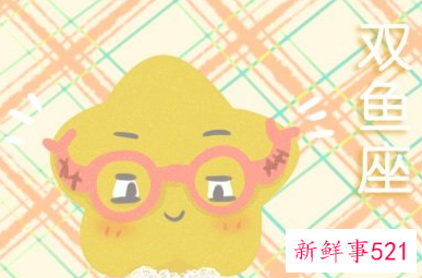 2022年双鱼座开运物件