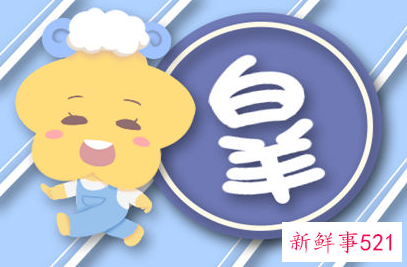 白羊座女对于性的需求