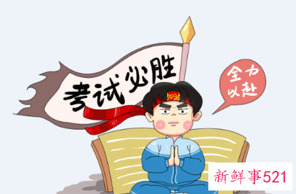 2021国考报名时间安排表