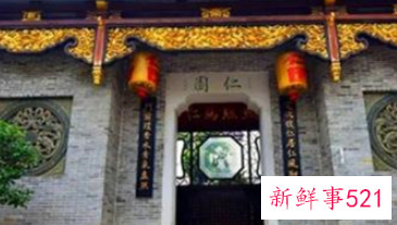 风水师冒死说出的秘密