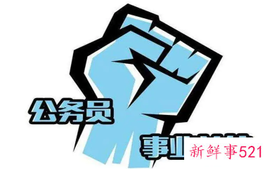 2022浙江省考笔试成绩公布时间