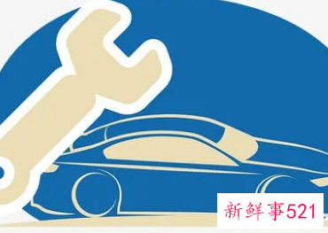 汽车维修岗位职责要求