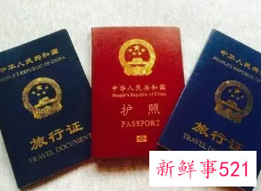 梦见办护照要出国是什么意思