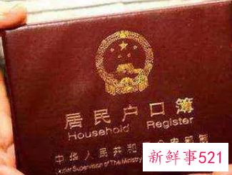 未婚妈妈上户口政策