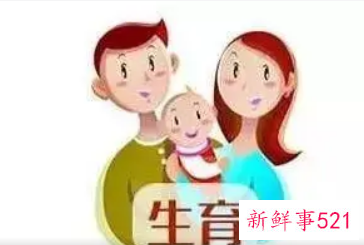 生育假和产假区别