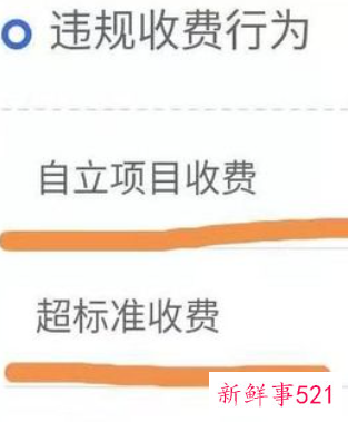 美容院注销不退钱违法的吗