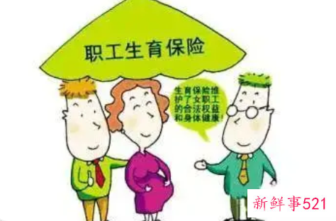 生育津贴基数怎么算