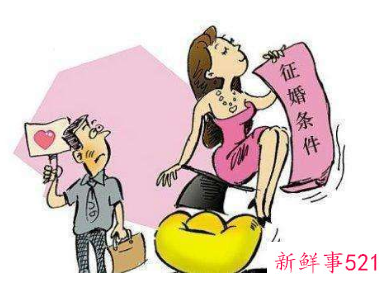 剩女相亲时的恶习