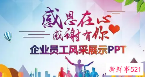 表达对公司感恩的句子