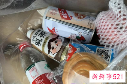 张家界首批隔离滞留游客返程