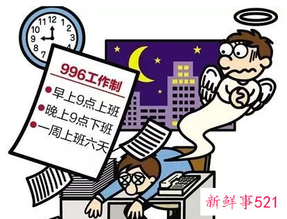 上班的模式是怎么样的