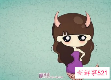 摩羯女最迷人的部位