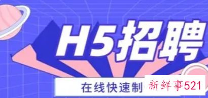 怎么查询招聘信息的真假