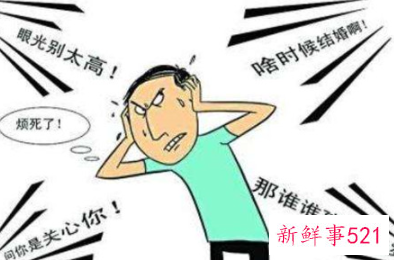 人是结婚好还是不结婚好