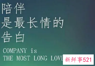 表白情话长句给女生