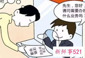 美容院注销不退钱违法的吗