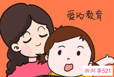 如何消除孩子的自卑感