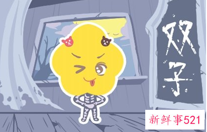 双子座的婚姻归宿2022