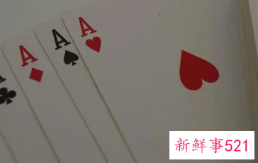 女人梦见扑克牌