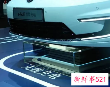 新能源车无线充电进入测试阶段