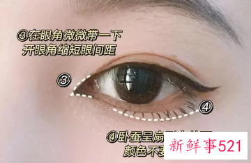 内双如何画眼线显眼睛大