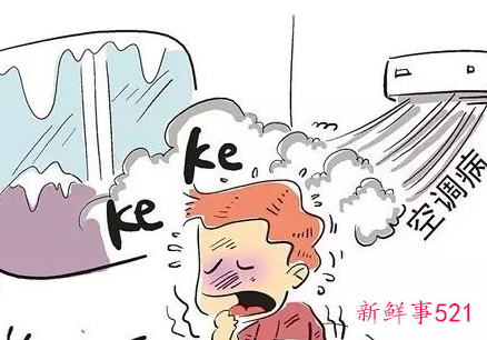 怎么防止空调病
