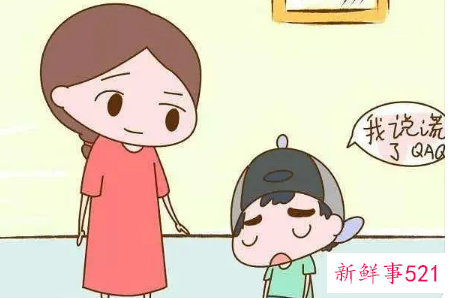 八岁孩子说谎话该怎么教育