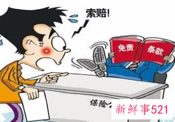 梦见自己要起诉别人