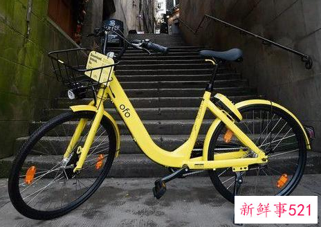 ofo共享单车押金怎么退不回来了