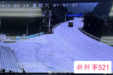 广东下周将比春节还冷，这些地方有雪