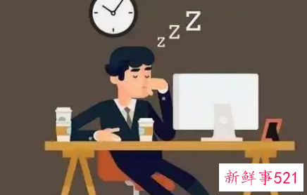 混日子的人特点是什么