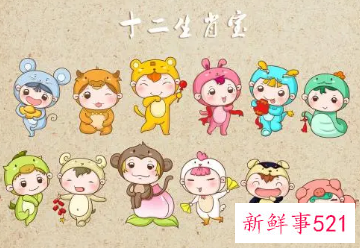 十二生肖中最没有礼貌的生肖